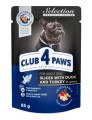 CLUB 4 PAWS Selection Kaczka z Indykiem w Sosie 85g