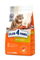 CLUB 4 PAWS Adult Rabbit z Królikiem 2kg
