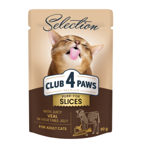 CLUB 4 PAWS Selection dla kotów Cielęcina w warzywnej galaretce 80g