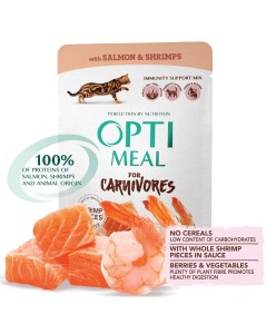 OPTIMEAL Łosoś Krewetki w Sosie dla Kota BEZ ZBÓŻ 85g (9+3 gratis)